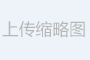 酸霧處理塔處理發電機黑煙