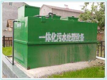 廣州含鹽廢水處理設(shè)備廠家-含鹽廢水處理設(shè)備價(jià)格